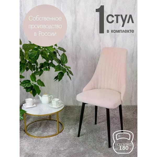 Изображение товара Стул обеденный Русский стул Руссо слоновая кость 1 шт.