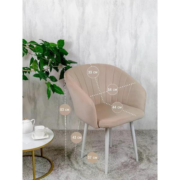 Изображение товара Стул обеденный Русский стул Версаль