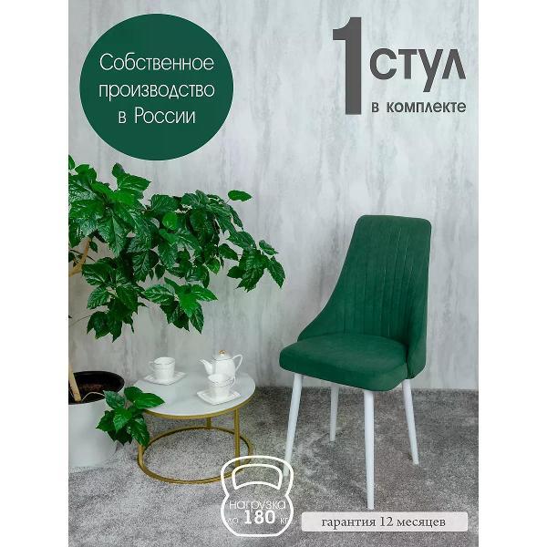 Изображение товара Стул обеденный Русский стул Руссо зеленый 1 шт.