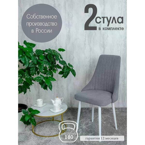 Изображение товара Стул обеденный Русский стул Руссо