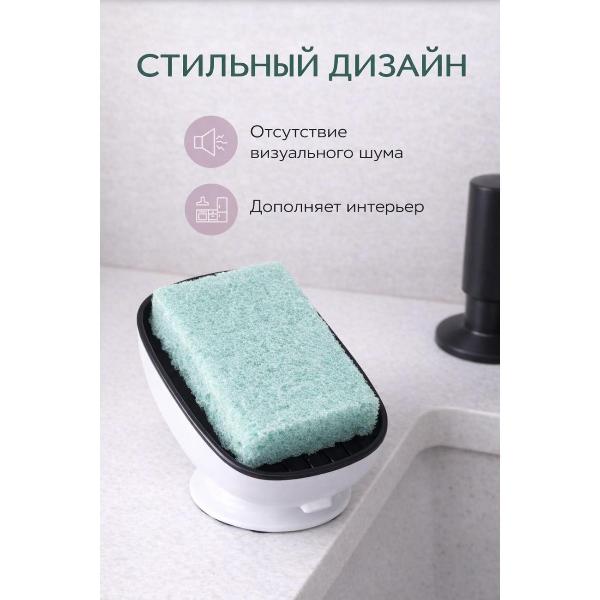 Изображение товара Мыльница Sulij Мыльница со сливом