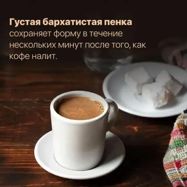 Изображение товара Кофе молотый Mehmet Efendi Mehmet Efendi