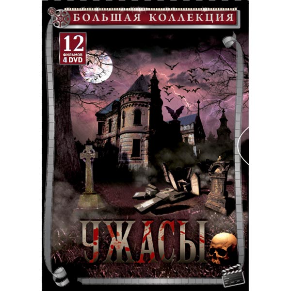 DVD-дисков - ЭРОТИКА