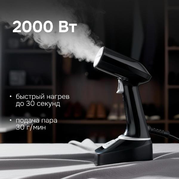 Изображение товара Отпариватель ручной Zigmund & Shtain ZGS-777