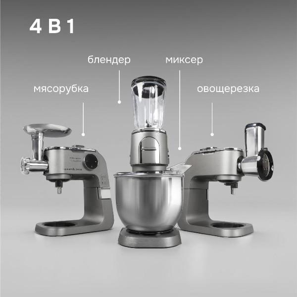 Изображение товара Кухонный комбайн Zigmund & Shtain ZKM-1100