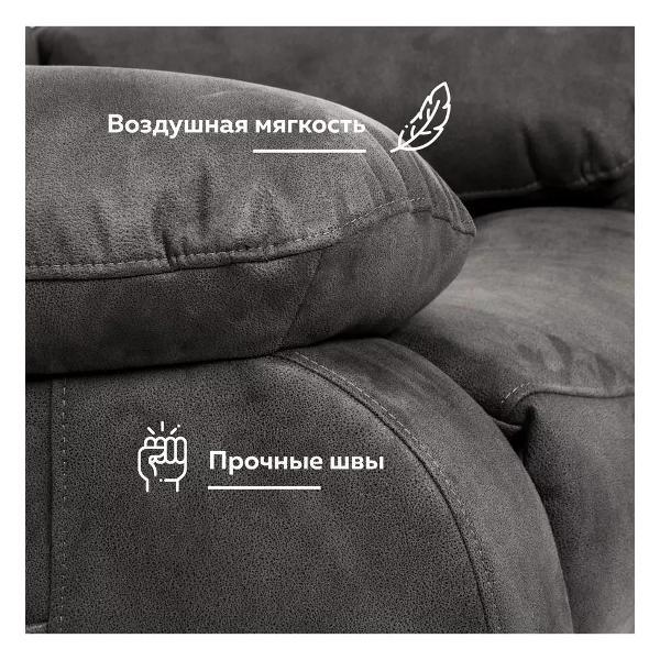 Изображение товара Кресло PEREVALOV BONALUX_751