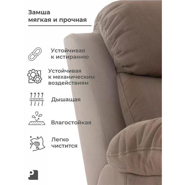 Изображение товара Кресло PEREVALOV BONALUX_751