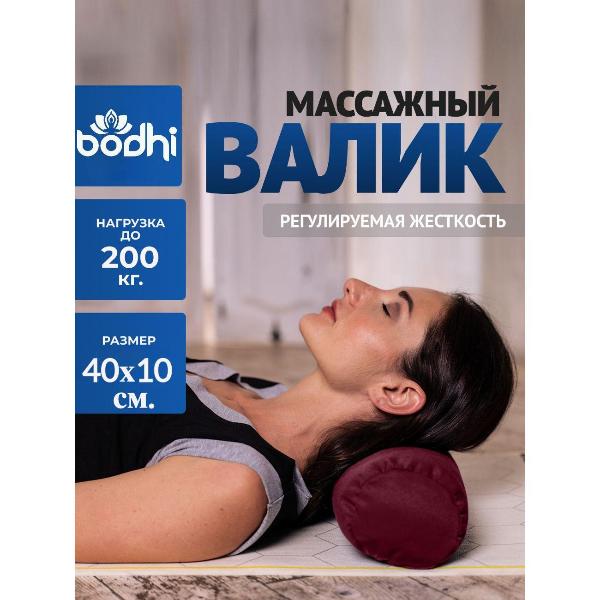 Изображение товара Валик Azen бордовый, 40 х 10 см 2 чехла
