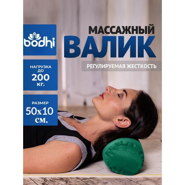 Изображение товара Валик Azen зеленый, 50 х 10 см 2 чехла