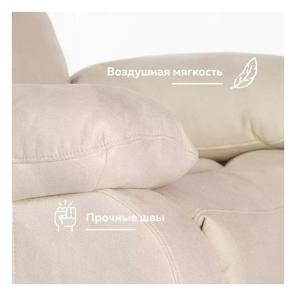 Изображение товара Кресло PEREVALOV BONALUX_812