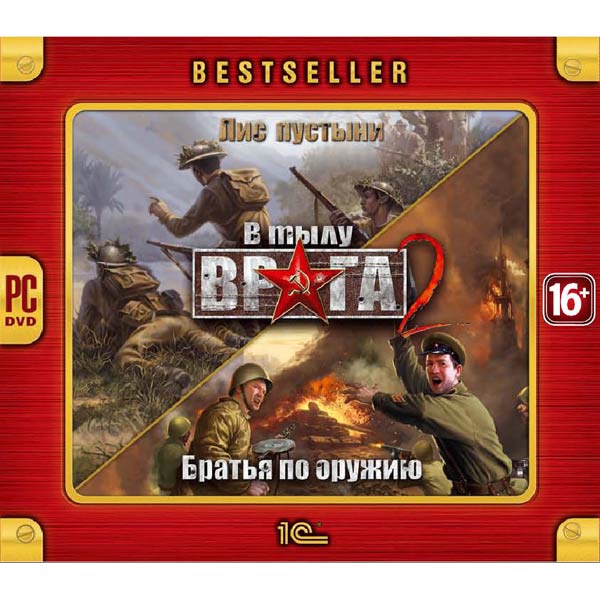 Видеоигра Для PC Медиа В Тылу Врага 2:Братья По Оружию.Лис Пустыни.