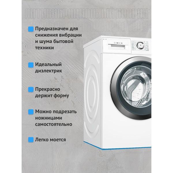 Изображение товара Запчасть для стиральной машины Azen 8000925337672