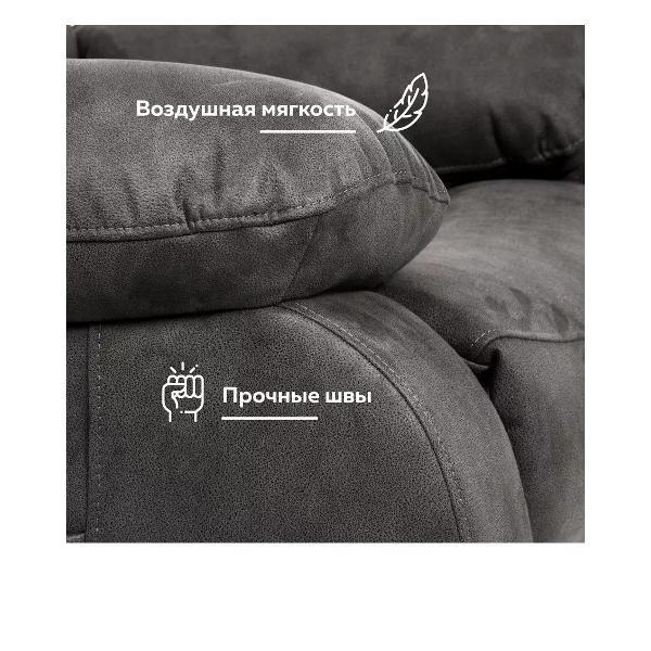 Изображение товара Кресло PEREVALOV BONALUX_751M