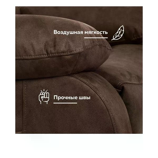 Изображение товара Кресло PEREVALOV BONALUX_751M