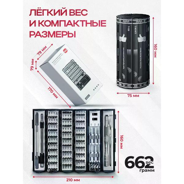 Изображение товара Набор бит Uyut market набор бит