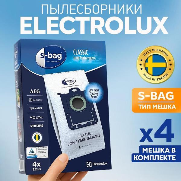 Изображение товара Мешки пылесборники для пылесосов Electrolux Electrolux e201s Classic Long Performance