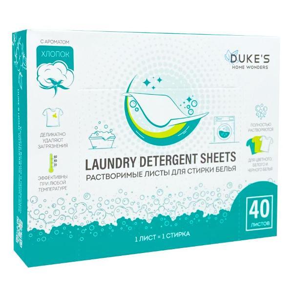 Изображение товара Растворимые листы Duke's Home Wonders Хлопок, 40 шт.