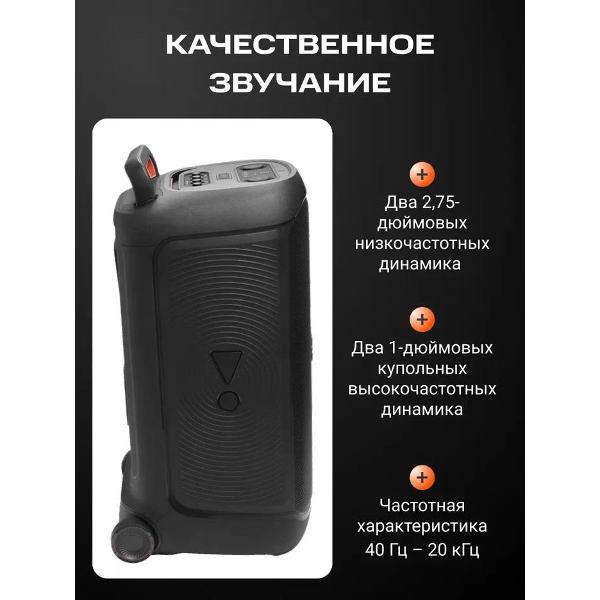 Изображение товара Портативная беспроводная акустика JBL PARTYBOX 520 Black