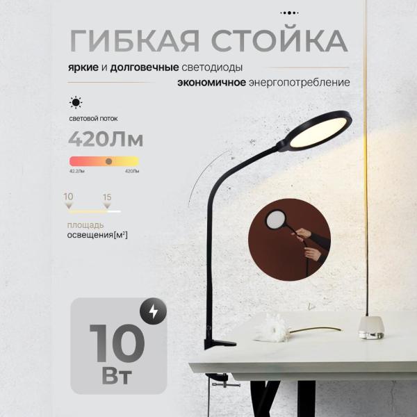 Изображение товара Светильник напольный, торшер Ami Moon черный