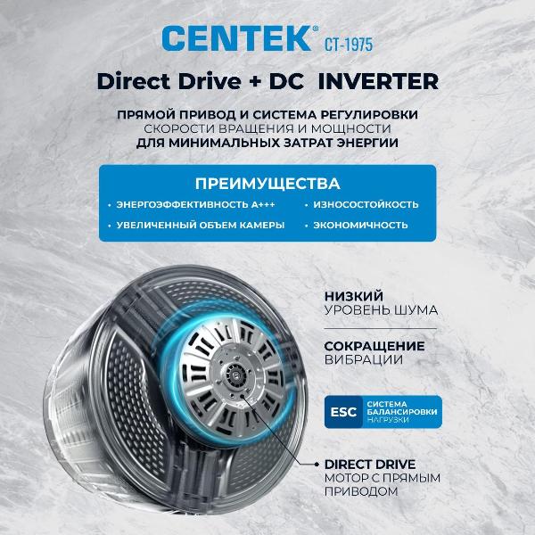 Изображение товара Стиральная машина Centek CT-1975