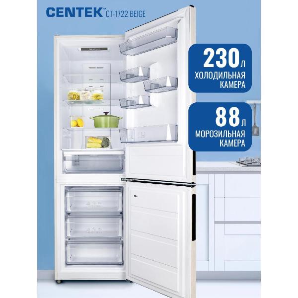 Изображение товара Холодильник Centek CT-1722 Beige