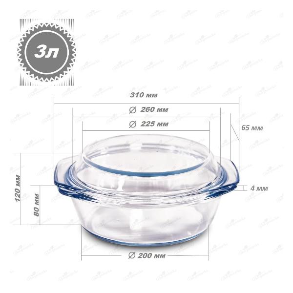 Изображение товара Форма для запекания Мерали КК-3000