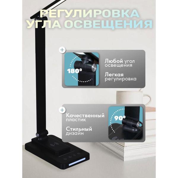 Изображение товара Светильник настольный Reluce 05501-0.7-01 BK