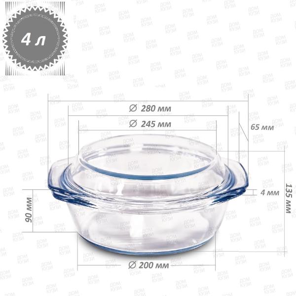 Изображение товара Форма для запекания Мерали КК-4000