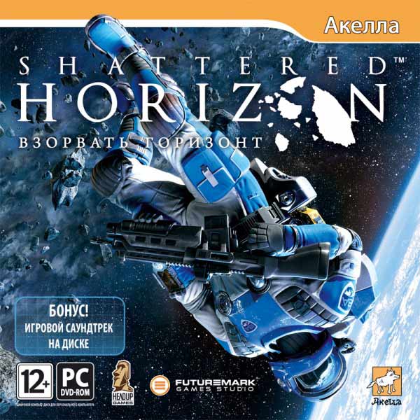 Купить Игру Horizon На Пк