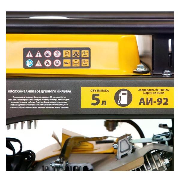 Изображение товара Генератор DENZEL GT-2500iF