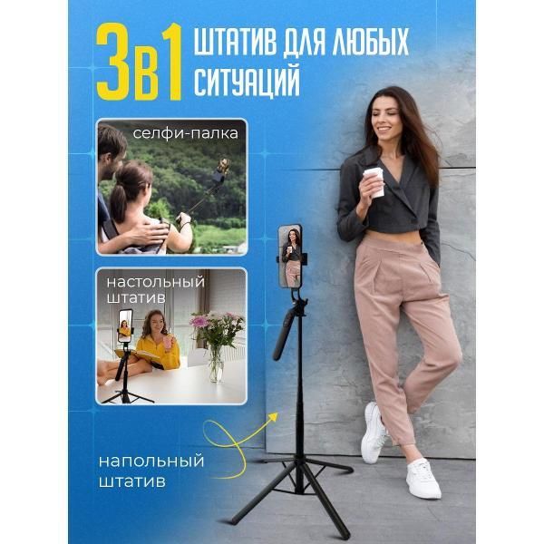 Изображение товара Монопод для телефона Mendes Монопод-селфи палка для телефона