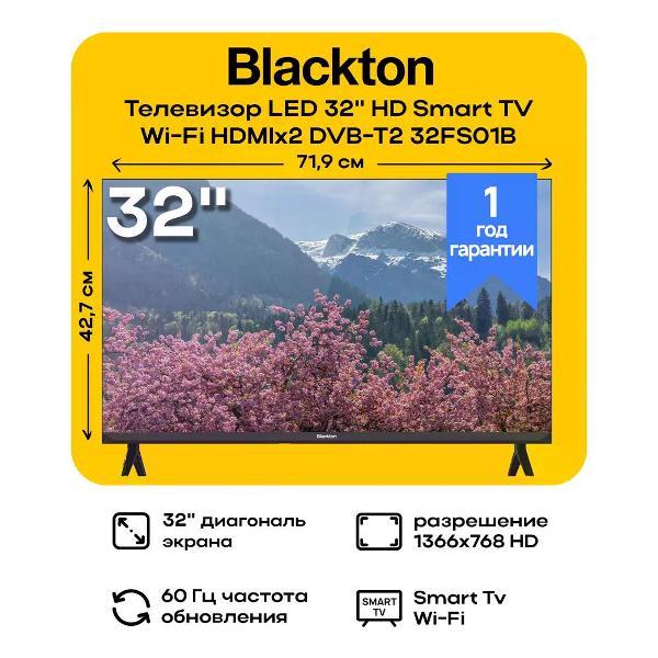 Изображение товара Телевизор Blackton 32FS01B