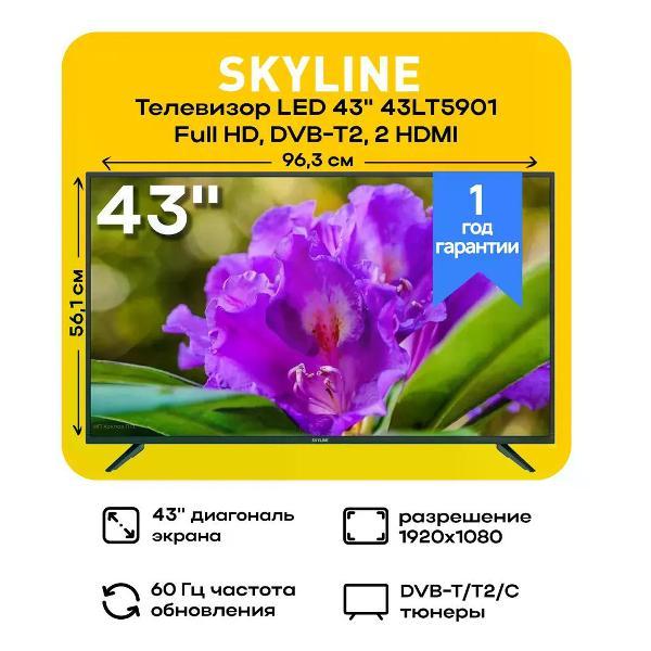Изображение товара Телевизор Skyline 43LT5901 Изображение товара Телевизор Skyline 43LT5901