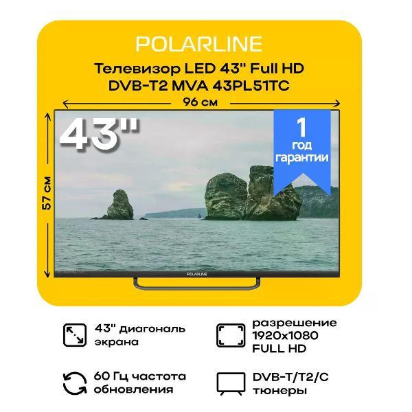 Изображение товара Телевизор POLARLINE 43PL51TC