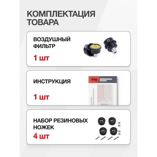 Изображение товара Компрессор безмасляный Fubag OLS 180/24 CM1.2, 180 л/мин, ресивер 24 л, 8 бар