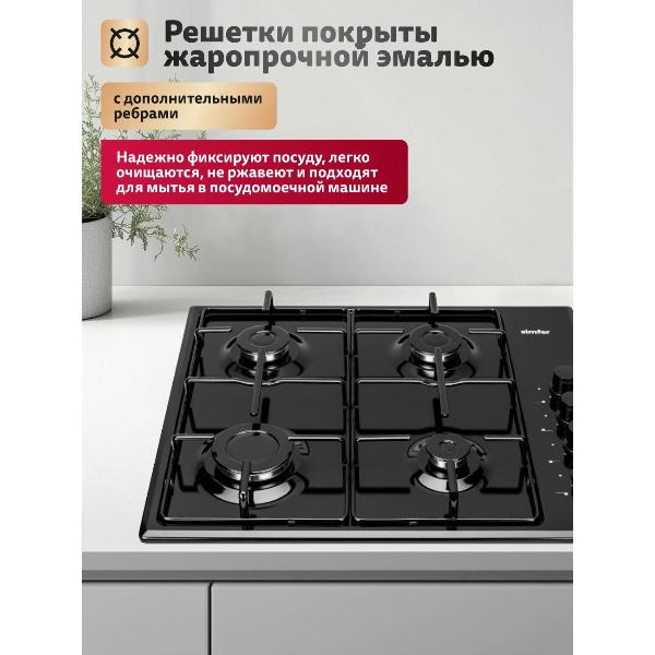 Изображение товара Варочная панель газовая Simfer H60Q40B440