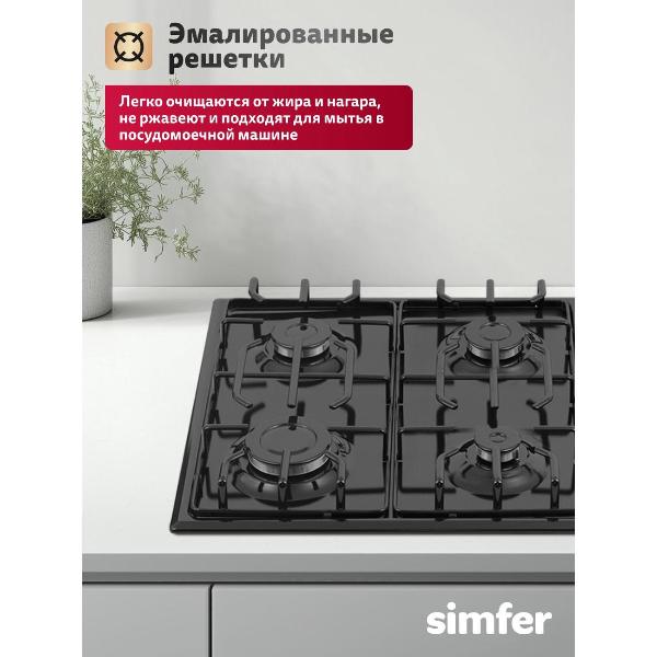 Изображение товара Варочная панель газовая Simfer H60Q40B471