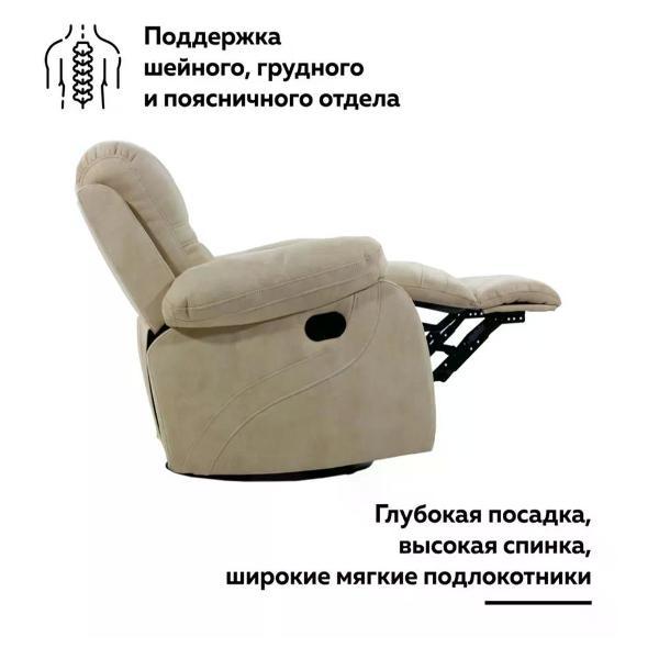 Изображение товара Кресло PEREVALOV LARSEN электрический без качания и вращения, замш