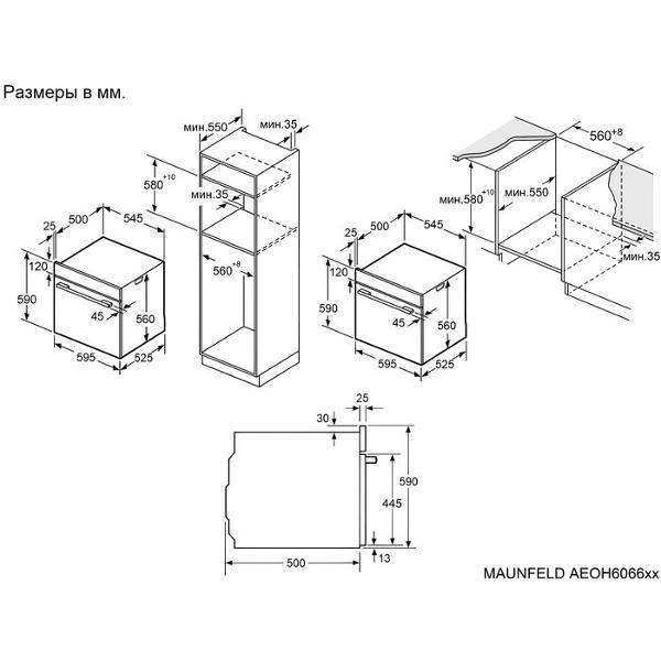 Изображение товара Духовой шкаф электрический Maunfeld AEOH6066B2