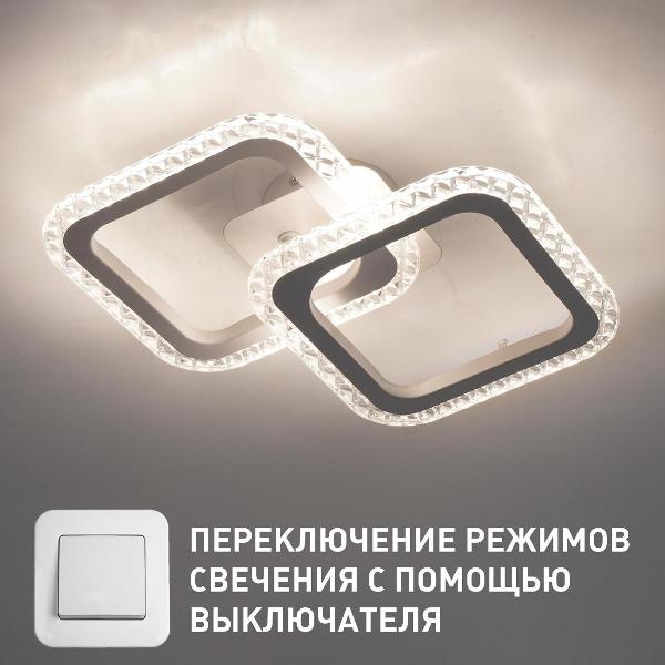 Изображение товара Люстра Estares ZITA 25W 2S-ON/OFF-260X260X70-WHITE