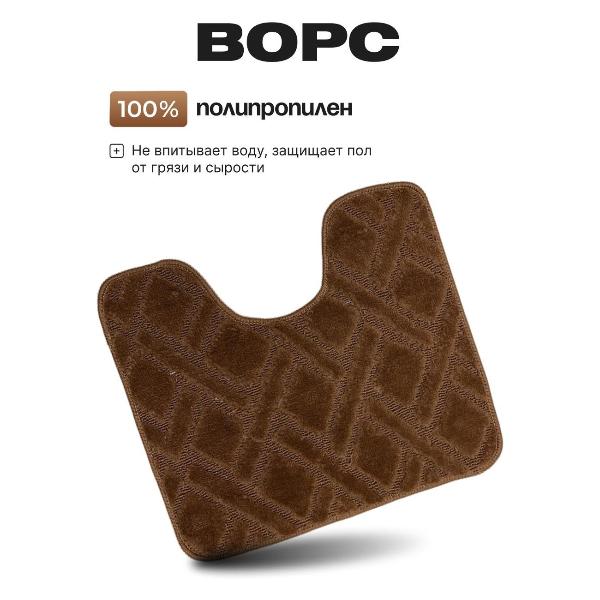 Изображение товара Коврик для ванной Dasch Клетка коричневый 14723