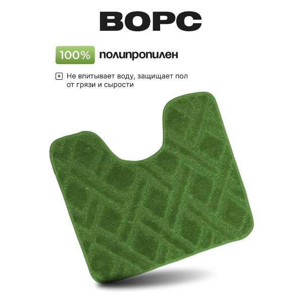 Изображение товара Коврик для ванной Dasch Клетка зеленый 14724