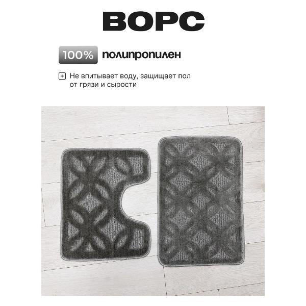 Изображение товара Коврик для ванной Dasch Квадро серый 14715