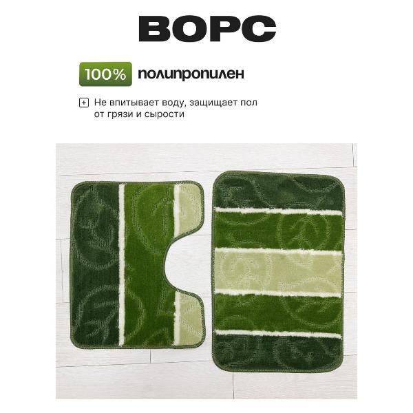 Изображение товара Коврик для ванной Dasch Листопад зеленый 14712