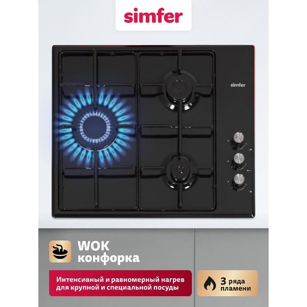 Изображение товара Варочная панель газовая Simfer H60Q35B022