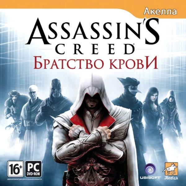Игра assassin creed brotherhood. Assassin's Creed братство крови обложка. Assassins Creed Brotherhood издание Акелла. Assassins Creed 2 обложка Акелла. Assassin's Creed Brotherhood PC обложка.