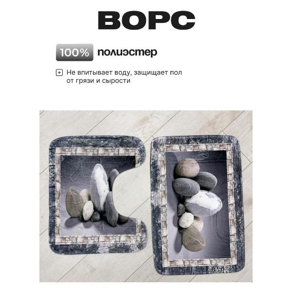 Изображение товара Коврик для ванной Dasch Камни серый 14735