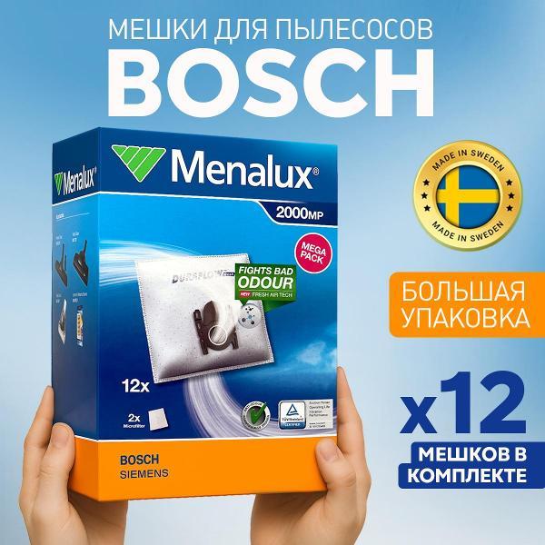 Изображение товара Пылесборник Menalux 2000MP