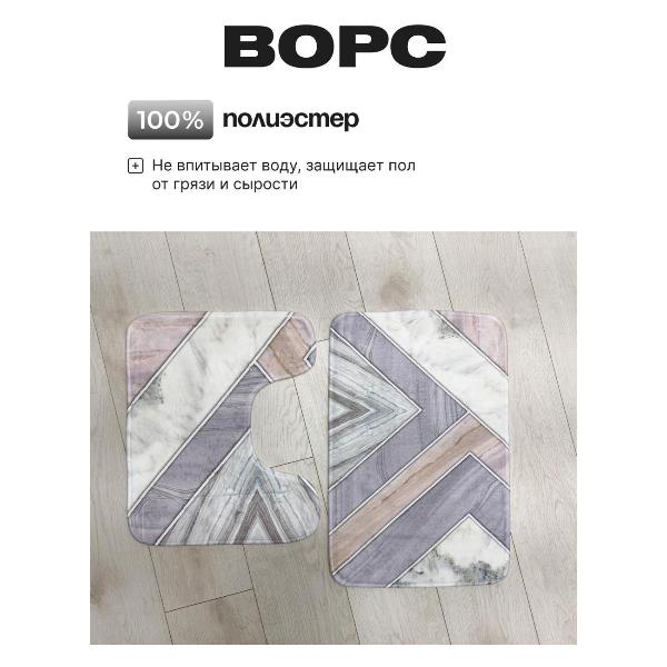 Изображение товара Коврик для ванной Dasch Fresh Printed Мрамор серый 14733
