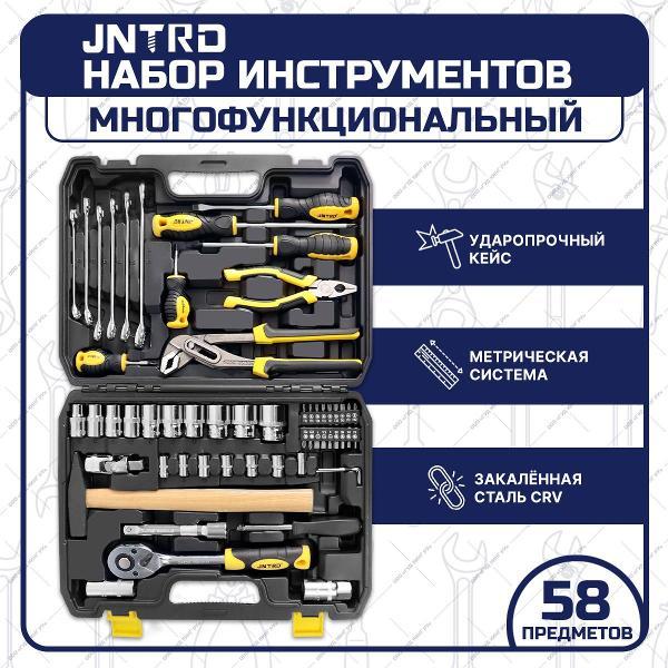 Изображение товара Набор автомобильных инструментов JNTRD J-M10058